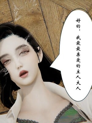 [ウキ]催眠师 01-03_0198