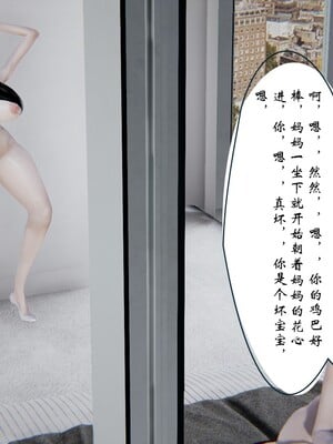 [ウキ]催眠师 01-03_0201