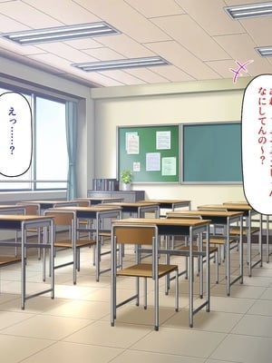 [ミミズサウザンド] ギャルと始めるセックスダイエット_0004