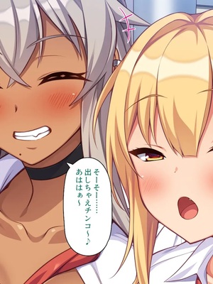 [ミミズサウザンド] ギャルと始めるセックスダイエット_0022