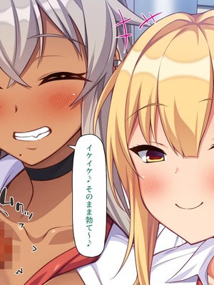 [ミミズサウザンド] ギャルと始めるセックスダイエット_0028