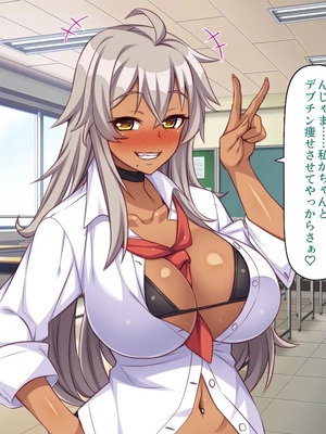 [ミミズサウザンド] ギャルと始めるセックスダイエット_0061