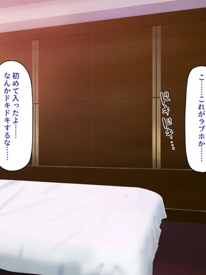 [ミミズサウザンド] ギャルと始めるセックスダイエット_0150