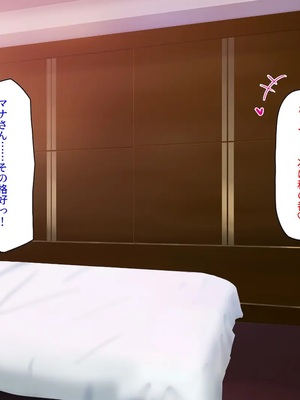 [ミミズサウザンド] ギャルと始めるセックスダイエット_0174