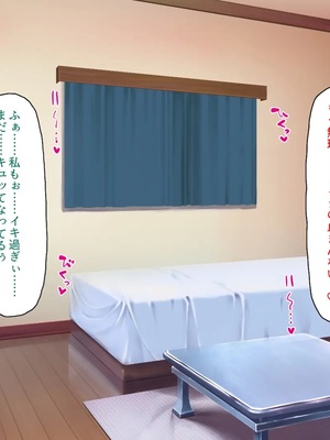 [ミミズサウザンド] ギャルと始めるセックスダイエット_0304