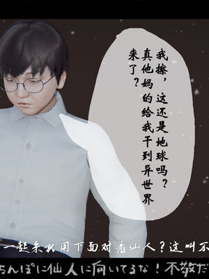 [ウキ] 不敬仙 01-10_0015