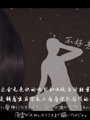 [ウキ] 不敬仙 01-10_0021