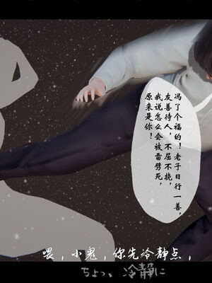 [ウキ] 不敬仙 01-10_0026