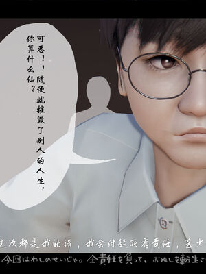 [ウキ] 不敬仙 01-10_0028