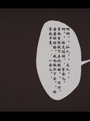 [ウキ] 不敬仙 01-10_0083