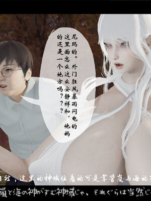 [ウキ] 不敬仙 01-10_0087