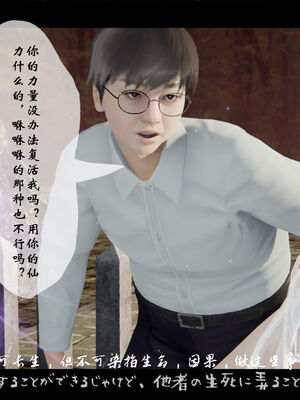 [ウキ] 不敬仙 01-10_0089