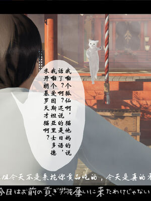 [ウキ] 不敬仙 01-10_0101