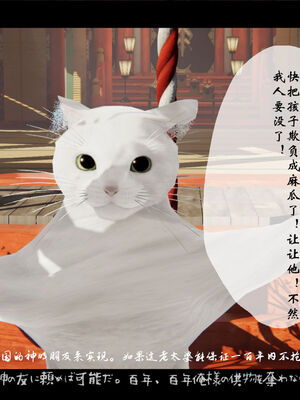 [ウキ] 不敬仙 01-10_0105