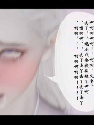 [ウキ] 不敬仙 01-10_0153