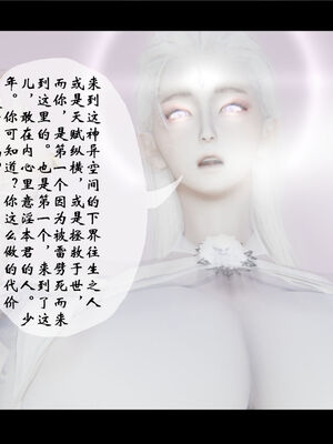 [ウキ] 不敬仙 01-10_0156
