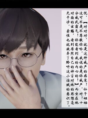 [ウキ] 不敬仙 01-10_0157