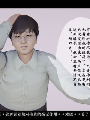 [ウキ] 不敬仙 01-10_0158