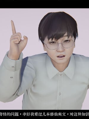 [ウキ] 不敬仙 01-10_0162