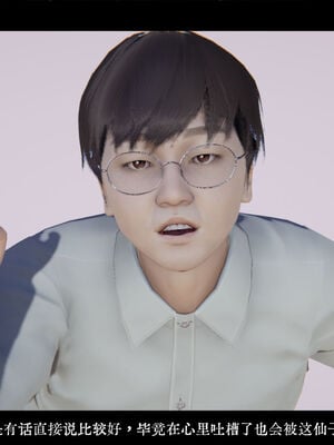 [ウキ] 不敬仙 01-10_0165
