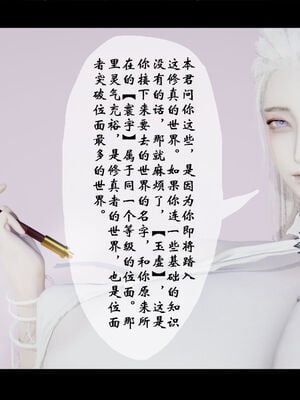[ウキ] 不敬仙 01-10_0167