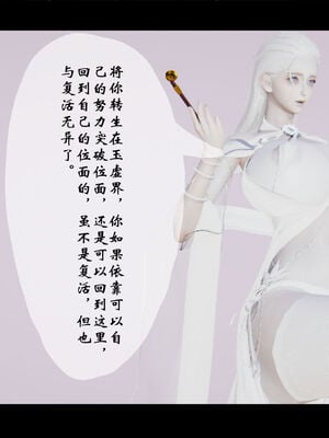 [ウキ] 不敬仙 01-10_0168