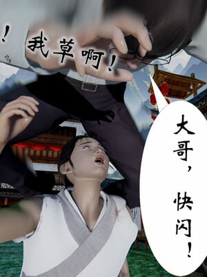 [ウキ] 不敬仙 01-10_0193