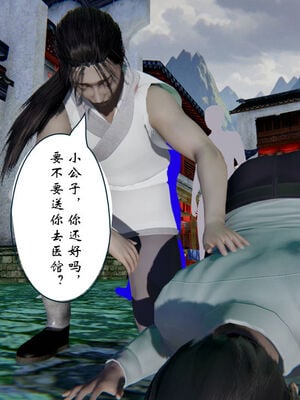 [ウキ] 不敬仙 01-10_0197
