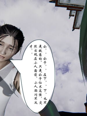 [ウキ] 不敬仙 01-10_0199