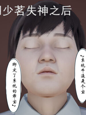 [ウキ] 不敬仙 01-10_0220