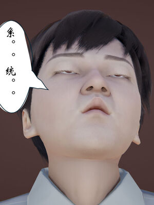 [ウキ] 不敬仙 01-10_0221