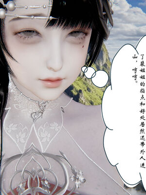 [ウキ] 不敬仙 01-10_0232