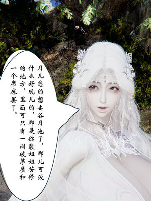 [ウキ] 不敬仙 01-10_0233