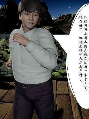 [ウキ] 不敬仙 01-10_0249