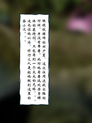 [ウキ] 不敬仙 01-10_0252