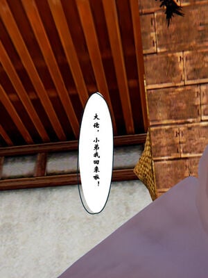 [ウキ] 不敬仙 01-10_0368