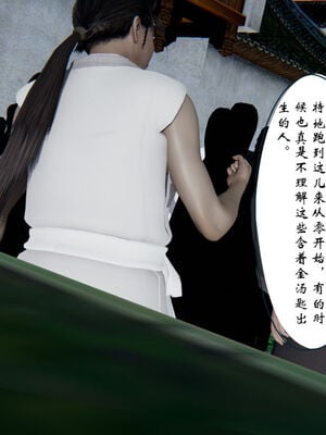 [ウキ] 不敬仙 01-10_0412