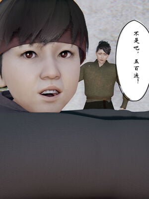 [ウキ] 不敬仙 01-10_0467