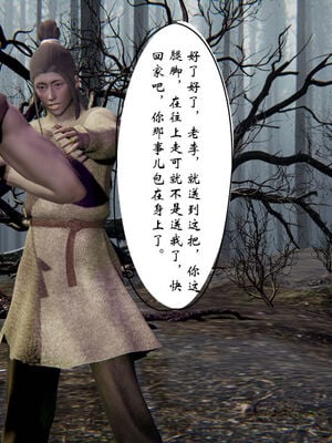 [ウキ] 不敬仙 01-10_0486
