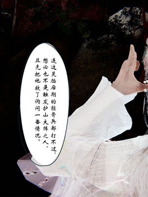[ウキ] 不敬仙 01-10_0568