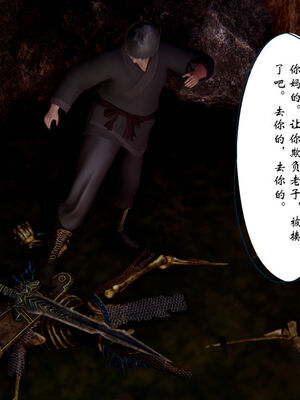 [ウキ] 不敬仙 01-10_0574