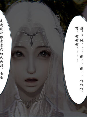 [ウキ] 不敬仙 01-10_0577