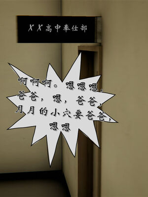 [ウキ] 不敬仙 01-10_0599