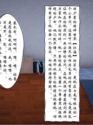 [ウキ] 不敬仙 01-10_0661