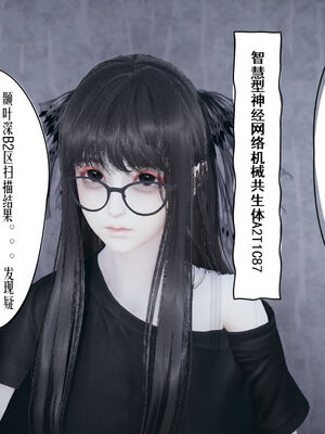 [ウキ] 不敬仙 01-10_0665
