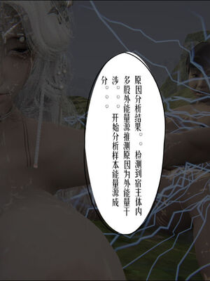 [ウキ] 不敬仙 01-10_0666
