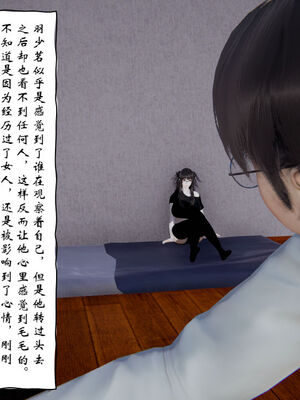 [ウキ] 不敬仙 01-10_0667