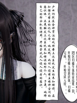 [ウキ] 不敬仙 01-10_0668
