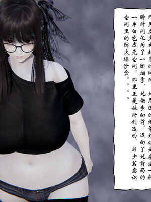 [ウキ] 不敬仙 01-10_0669