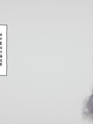 [ウキ] 不敬仙 01-10_0671